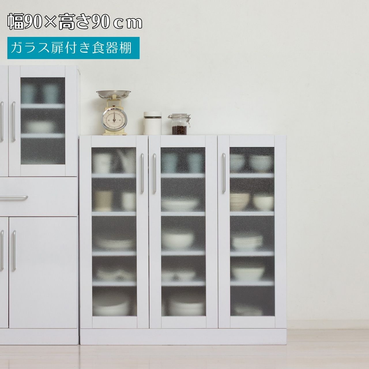 ヌーヴォー食器棚 90-90（ 収納家具 キッチン 食器収納 引き出し 棚 キャビネット キッチン収納 北欧 ナチュラル シンプル デザイン おしゃれ 上質 インテリア性 コンパクト 省スペース 家具 整理整頓 )
