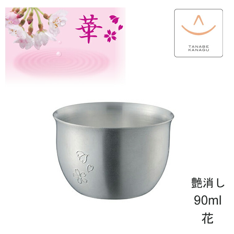 未使用 華道具 中光作 唐銅 浪足盃型花器 重さ約2.4KG 共布 共箱 未使用 華道具 中光作 唐銅 浪足盃型花器 重さ約2.4KG 共布 共箱