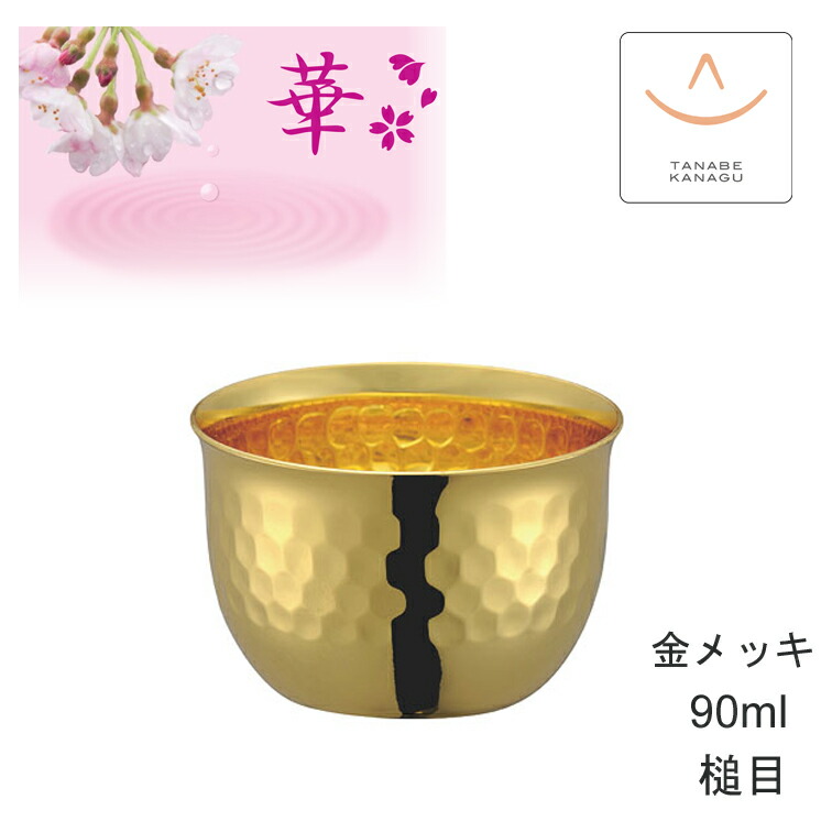 【お1人様1点限り】 4562208693966.jpg 工芸品