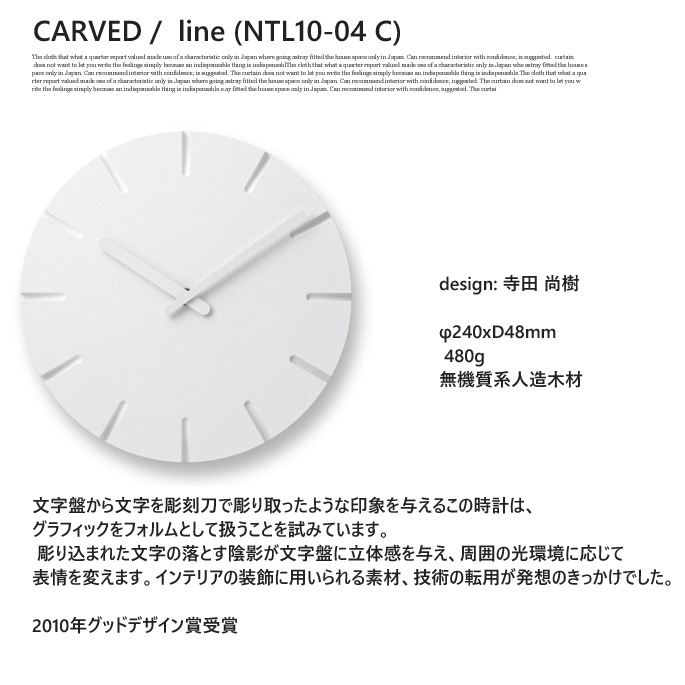 B Casa Inte Celebration Of Winning Wall Clock カーブド Carved