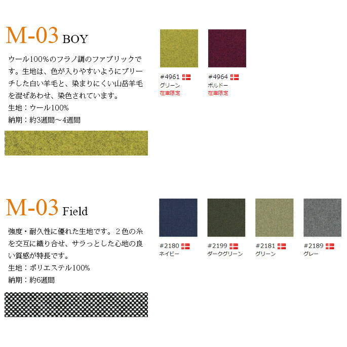 マルニコレクション MARUNI COLLECTION ナチュラル NAOTO スタッキング 