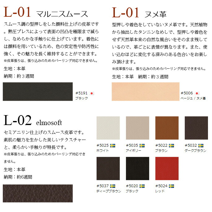 マルニコレクション MARUNI COLLECTION スタッキング張座 