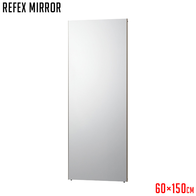 【楽天市場】ミラー 鏡 幅600mm リフェクスミラー REFEX MIRROR 60×150cm ジェイ フロント J.FRONT RM-5