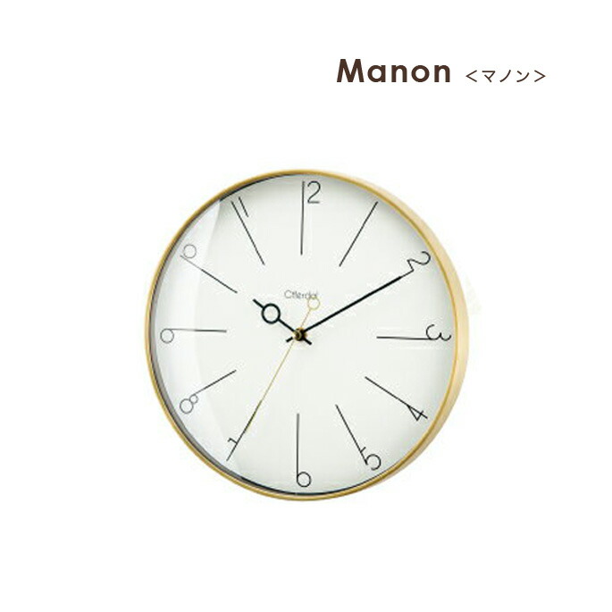 楽天市場】抜群のインパクトを与える置時計！ カナエテーブルクロック(kanae table clock) タカタレムノス(TAKATA Lemnos)  KC10-12/KC10-13/KC10-14 バリエーション(ドロップ ドロー ザ エグジスタンス/テンション/ファイヤーワークス) : B-CASA