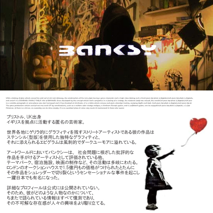 在庫有 楽天市場 バンクシー Banksy Laugh Now Iba アート 絵画 アートフレーム 風刺画 ストリートアート おしゃれ インテリアアート 芸術 ヴィンテージ 430 530 32mm 英国 Uk ダークユーモア ブラックジョーク ステンシル技法 B Casa 時間指定不可 Psht