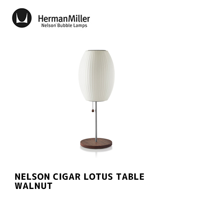 NELSON CIGAR LOTUS TABLE WALNUT