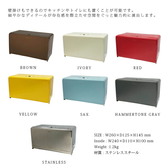 ダルトンDULTONティッシュディスペンサーステンレスTISSUEDISPENSERSTAINLESS100-160N-SS雑貨ティッシュケースティッシュホルダーティッシュ収納北欧オシャレレトロ西海岸ビンテージシンプル
