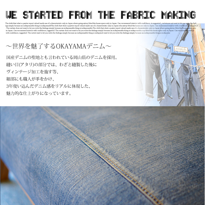 魅力的な 楽天市場 ソファ ビメイクス Bimakes シャスタソファ 岡山デニム3years Shasta Sofa Okayama Denim 3years 3pソファ デザインソファ 無垢材 無垢フレーム 布製 デニム 国産 ジーンズ生地 岡山 布 ファブリック デニム ジャパンブルー 西海岸 ビンテージ