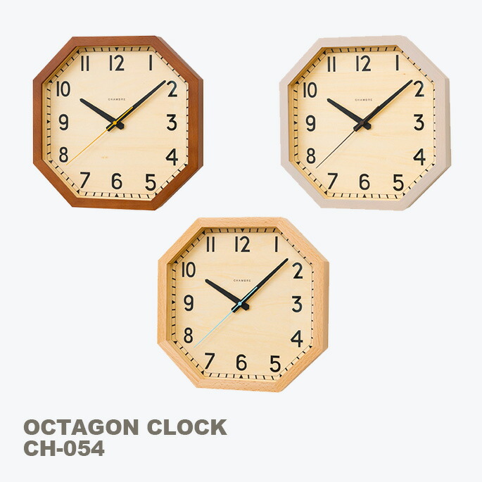 期間限定送料無料 インターゼロ シャンブル Interzero Chamble オクタゴンクロック Octagon Clock Ch 054 掛時計 時計 日本製 インテリア 北欧 スタイリッシュ ナチュラル 木目 無垢 楽天市場 Europub Co Uk