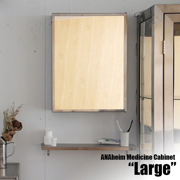 キャビネット アナハイム メディシン キャビネット ラージ ANAheim Medicine Cabinet Large アナハイムハウスホールドグッズ ANAheim HOUSE HOLD GOODS 3552L Largeメディシンキャビネット 洗面所 ミラー収納 鏡 ミラー 洗面所収納 化粧品収納 水回り インテリア 収納 壁付