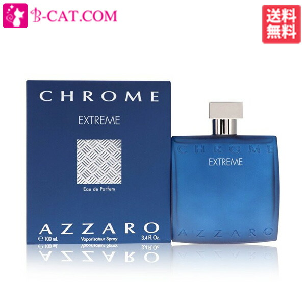 3 27 12時から全品p5倍 ロリスアザロ Loris Azzaro クローム エクストリーム Edp Sp 100ml 送料無料 ネコポス対応 あす楽対応 Loris Azzaro メンズ 香水 フレグランス ギフト プレゼント 誕生日 新生活 Southwestne Com