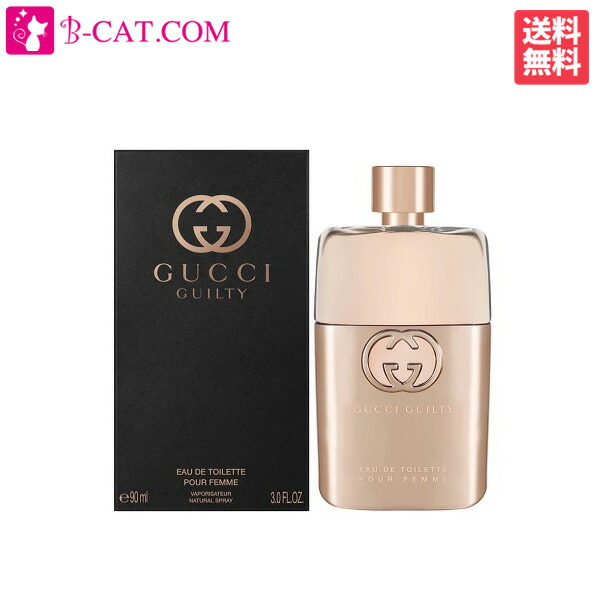 GUCCI グッチ ギルティ オー プールオム オードトワレ（90mL） - 香水