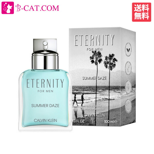 Calvin Kleinエタニティ サマー フォーウーマン 2020 EDP 100ml -  www.estrategov.genusgroupsas.com