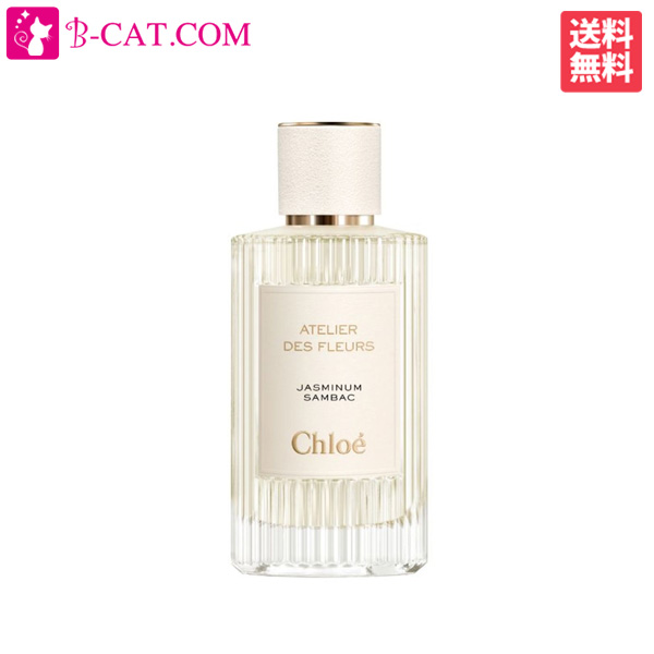 楽天市場】クロエ CHLOE アトリエ デ フルール ラベンダー EDP SP 50ml