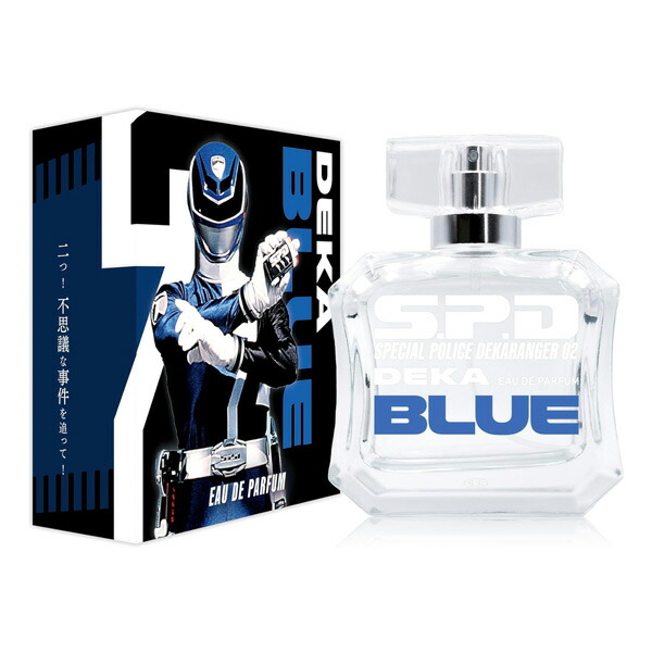 特捜戦隊デカレンジャー デカブルー EDP SP 50ml ユニセックス 香水 フレグランス ギフト プレゼント 誕生日 【最強翌日配送】画像