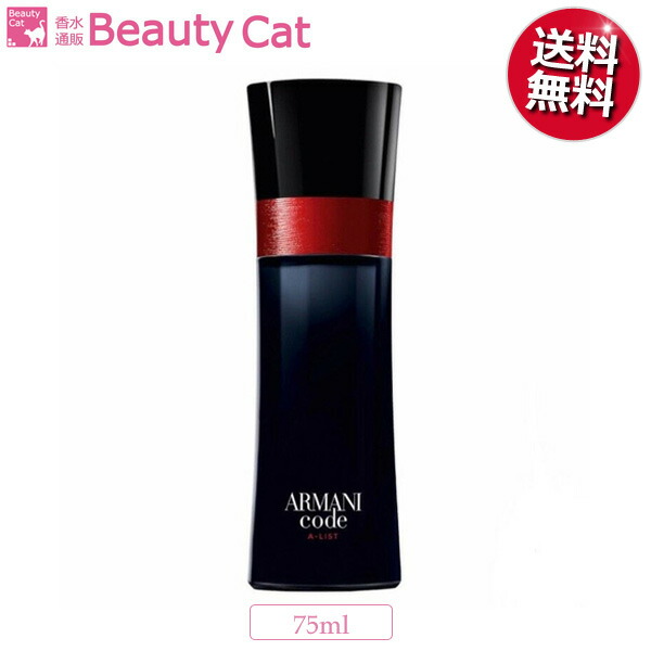 楽天市場】ジョルジオ アルマーニ アクアディジオ プールオム EDT SP 200ml GIORGIO ARMANI【送料無料】 メンズ  【あす楽対応】香水 フレグランス ギフト プレゼント 誕生日 : 香水通販Ｂ−ＣＡＴ．ＣＯＭ