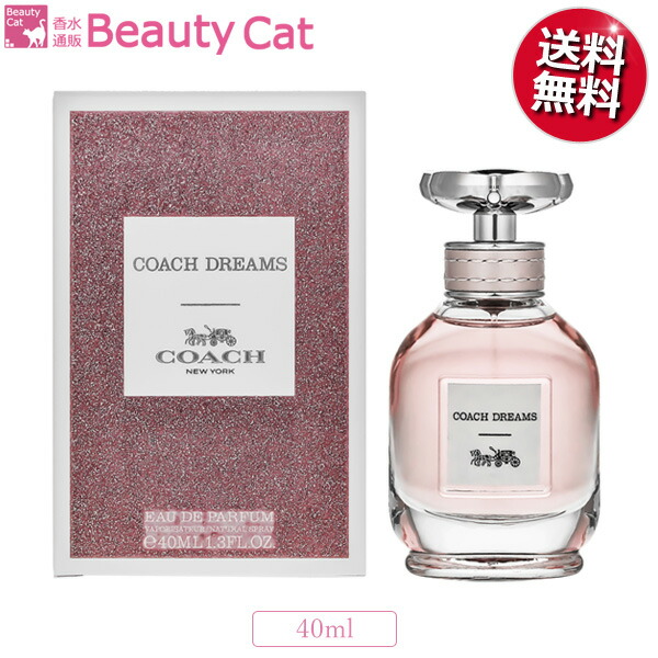 楽天市場】コーチ フローラル オードパルファム EDP SP 30ml コーチ COACH レディース【あす楽対応】香水 フレグランス ギフト  プレゼント 誕生日 : 香水通販Ｂ−ＣＡＴ．ＣＯＭ