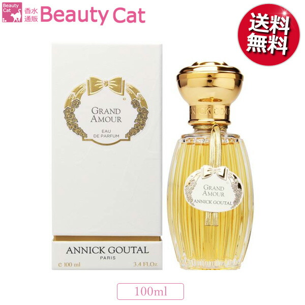 Annick Goutal - グタール☆ボアダドリアン オードパルファム 100ml