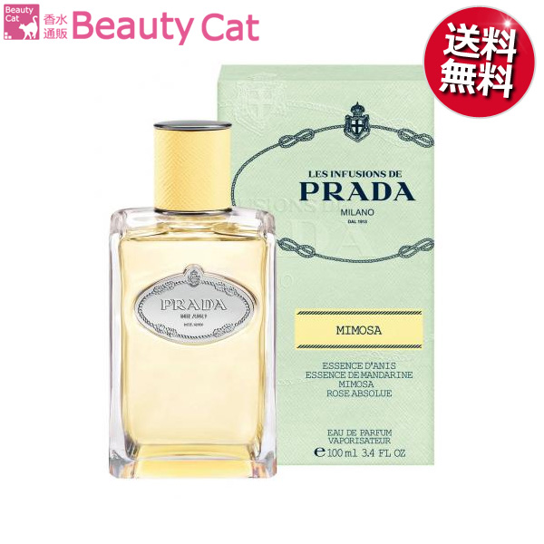 カテゴリー】 [未使用に近い]PRADA インフュージョン ドゥ プラダ