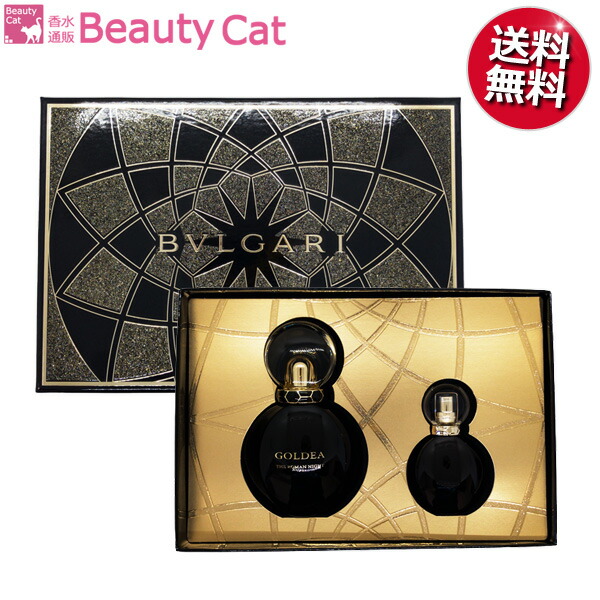 楽天市場】ブルガリ ゴルデア ローマンナイト EDP SP 75ml ブルガリ BVLGARI 【送料無料】 レディース【あす楽対応】香水  フレグランス ギフト プレゼント 誕生日 : 香水通販Ｂ−ＣＡＴ．ＣＯＭ