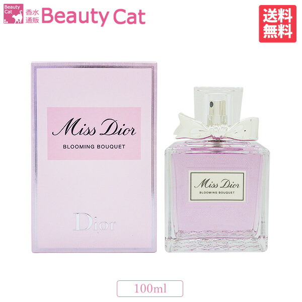 楽天市場】＼5/1〜5/7 店内全品P10倍！／ クリスチャンディオール DIOR 