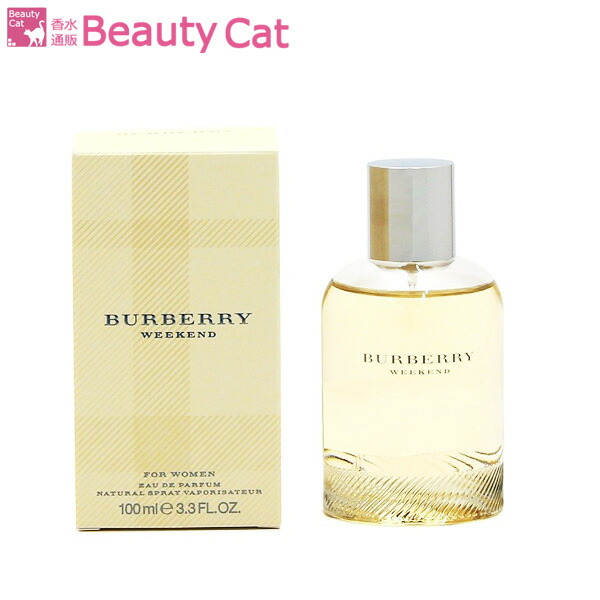 楽天市場】バーバリー ウィークエンド フォーメン EDT SP 50mlBURBERRY メンズ 【あす楽対応】香水 フレグランス ギフト プレゼント  誕生日 : 香水通販Ｂ−ＣＡＴ．ＣＯＭ