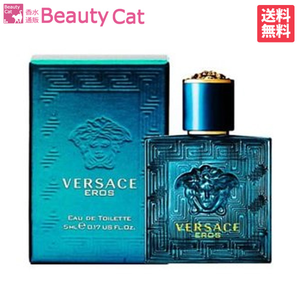 楽天市場】ヴェルサーチ VERSACE ブライト クリスタル EDT ミニボトル 5ml【送料無料】【あす楽対応】【ネコポス対応】レディース 香水  フレグランス ギフト プレゼント 誕生日 : 香水通販Ｂ−ＣＡＴ．ＣＯＭ