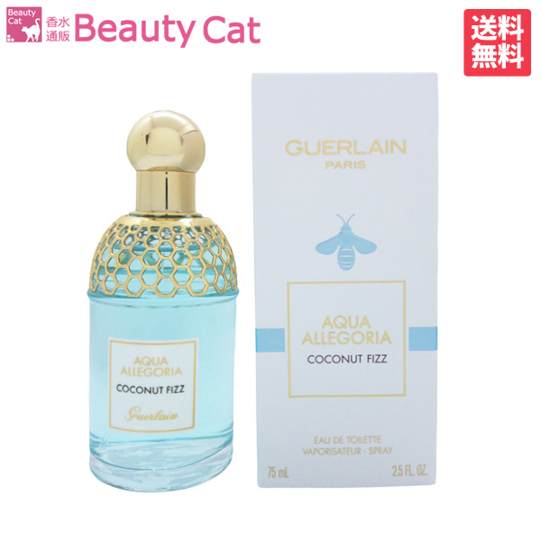 最大限度2 021丸形オフクーポン券 ゲラン Guerlain アクアアレゴリア ココナツフィズ Edt Sp 75ml 送料無料 あす易い対応 Guerlain 香水 レディース 芳ばしさ 戴き物 付け届け 生れでる日 師父の日 Gullane Com Br