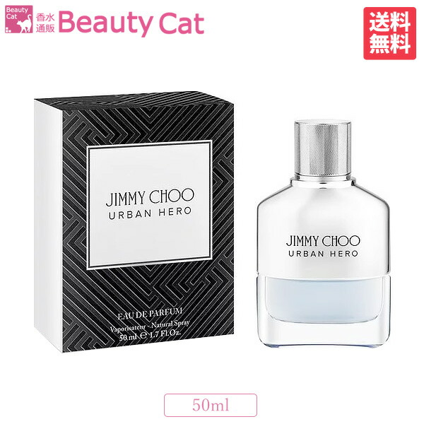 楽天市場】ジミーチュウ JIMMY CHOO マン アイス EDT SP 30ml【あす楽対応】JIMMY CHOO メンズ 香水 フレグランス  ギフト プレゼント 誕生日 : 香水通販Ｂ−ＣＡＴ．ＣＯＭ