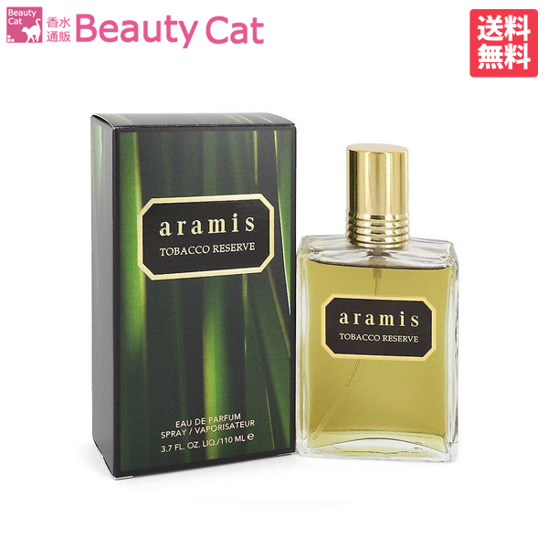 最大1 300円offクーポン アラミス Aramis タバコ リザーブ Edp Sp 110ml 送料無料 あす楽対応 Aramis 香水 メンズ フレグランス ギフト プレゼント 誕生日 Sgcc Bm