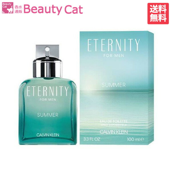 楽天市場】カルバンクライン CALVIN KLEIN エタニティ フォーメン EDT SP 30ml【あす楽対応】 【ネコポス対応】 CALVIN  KLEIN メンズ 香水 フレグランス ギフト プレゼント 誕生日 母の日 : 香水通販Ｂ−ＣＡＴ．ＣＯＭ