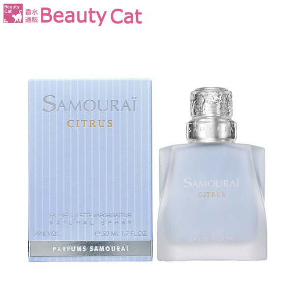 楽天市場】サムライ SAMOURAI ナイト ライト EDT SP 50ml 【あす楽対応】SAMOURAI アランドロン メンズ 香水 フレグランス  ギフト プレゼント 誕生日 : 香水通販Ｂ−ＣＡＴ．ＣＯＭ