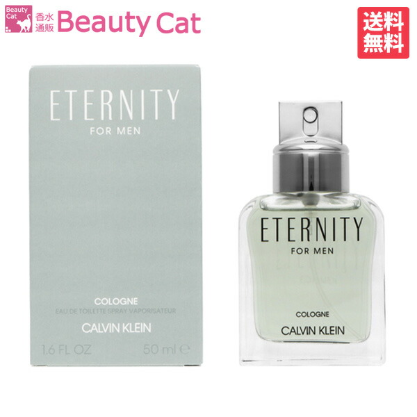 楽天市場】カルバンクライン CALVIN KLEIN エタニティ フォーメン EDT SP 30ml【あす楽対応】 【ネコポス対応】 CALVIN  KLEIN メンズ 香水 フレグランス ギフト プレゼント 誕生日 母の日 : 香水通販Ｂ−ＣＡＴ．ＣＯＭ