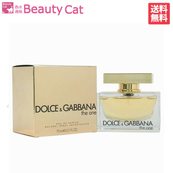 楽天市場】ドルチェガッバーナ ザ ワン EDT SP 30ml ドルチェ＆ガッバーナ DOLCEGABBANA レディース【あす楽対応】香水  フレグランス ギフト プレゼント 誕生日 : 香水通販Ｂ−ＣＡＴ．ＣＯＭ