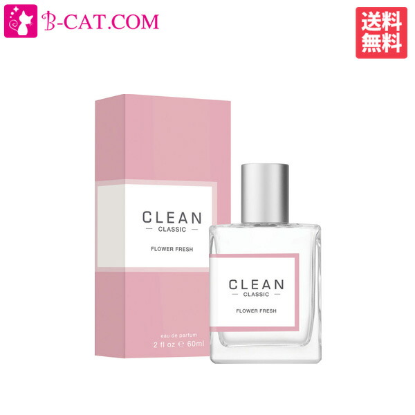 楽天市場】New! クリーン フラワーフレッシュ EDP SP 30ml【送料無料】【あす楽対応】【ネコポス対応】CLEAN 香水 ユナイテッド  フレグランス ギフト プレゼント 誕生日 母の日 : 香水通販Ｂ−ＣＡＴ．ＣＯＭ