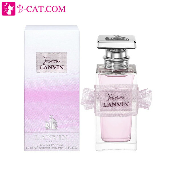 【楽天市場】【只今、店内全品ポイント10倍！】 ランバン LANVIN ジャンヌ ランバン EDP SP 50ml【あす楽対応】 LANVIN