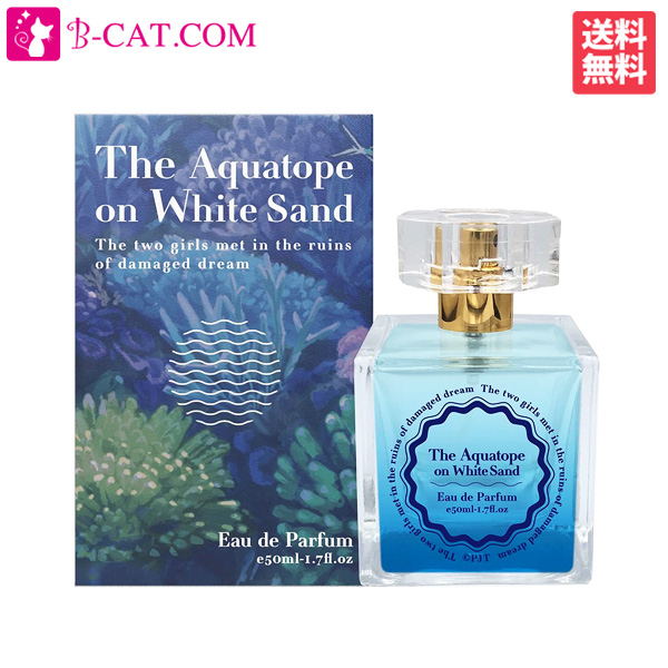 白い砂のアクアトープ　オードパルファム EDP SP 50ml ユニセックス 香水 フレグランス ギフト プレゼント 誕生日画像
