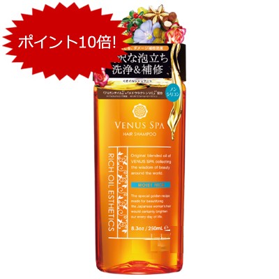 楽天市場 ヴィーナススパ ノンシリコンオイルシャンプー 250ml ヴィーナススパ シャンプー ポイント10倍 ヘアケア あす楽対応 香水 フレグランス ギフト プレゼント 誕生日 父の日 香水通販ｂ ｃａｔ ｃｏｍ