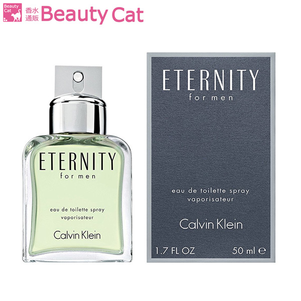 楽天市場 最大515円オフクーポン カルバンクライン エタニティ フォーメン Edt Sp 50ml カルバンクライン Calvin Klein メンズ あす楽対応 香水 フレグランス ギフト プレゼント 誕生日 香水通販ｂ ｃａｔ ｃｏｍ