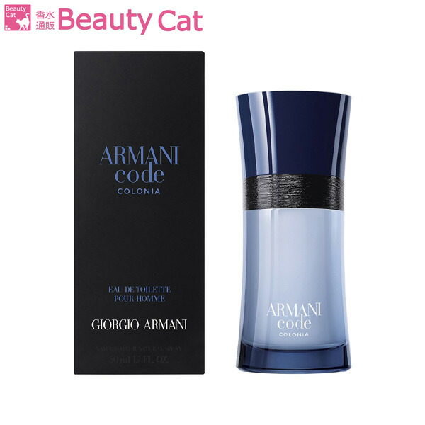 armani exchange qcm