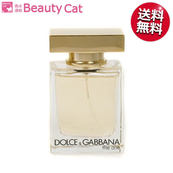 楽天市場】ドルチェガッバーナ ザ ワン EDT SP 30ml ドルチェ＆ガッバーナ DOLCEGABBANA レディース【あす楽対応】香水  フレグランス ギフト プレゼント 誕生日 : 香水通販Ｂ−ＣＡＴ．ＣＯＭ