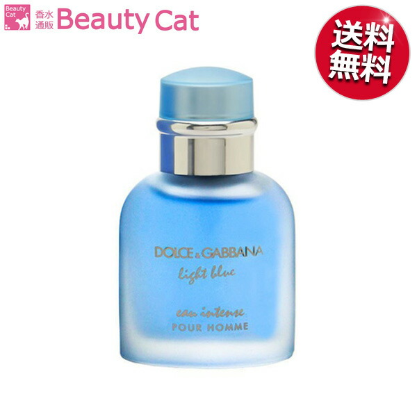 楽天市場】ドルチェ＆ガッバーナ ライトブルー EDT SP 200ml ドルチェ＆ガッバーナ DOLCEGABBANA ドルガバ DG【送料無料】  ユニセックス【あす楽対応】香水 フレグランス ギフト プレゼント 誕生日 : 香水通販Ｂ−ＣＡＴ．ＣＯＭ