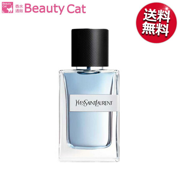 楽天市場】イブサンローラン Y ワイ メン EDT SP 60ml (イグレック) イブサンローラン YVES SAINT LAURENT  【送料無料】 メンズ 【あす楽対応】香水 フレグランス ギフト プレゼント 誕生日 クリスマス：香水通販Ｂ−ＣＡＴ．ＣＯＭ