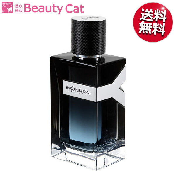 楽天市場】イブサンローラン Y ワイ メン EDT SP 100ml