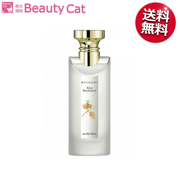 楽天市場】ブルガリ BVLGARI オ パフメ オーテヴェール EDC SP 75ml 