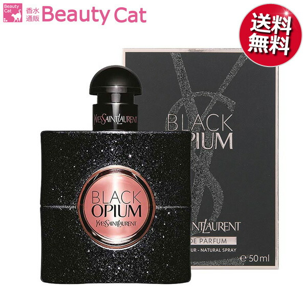 ビッグ割引 オピウム ブラック Ysl シャイン 50ml Edpスプレー オン 香水 フレグランス Redragonusa Com