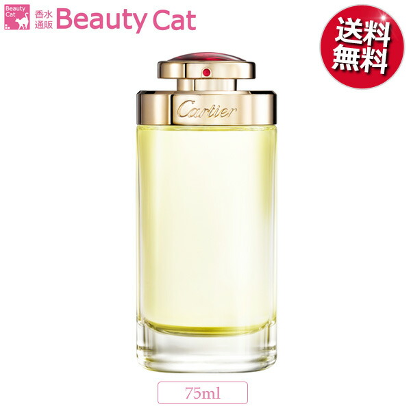 超美品 カルティエ ベーゼ フー Edp Sp 75ml カルティエ Cartier レディース あす楽対応 香水 フレグランス ギフト プレゼント 誕生日 香水通販ｂ ｃａｔ ｃｏｍw 安い Sinagoga Co Rs