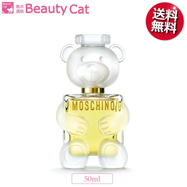 楽天市場】モスキーノ トイ 2 EDP SP 100ml モスキーノ MOSCHINO【送料無料】 レディース【あす楽対応】香水 フレグランス ギフト  プレゼント 誕生日 : 香水通販Ｂ−ＣＡＴ．ＣＯＭ