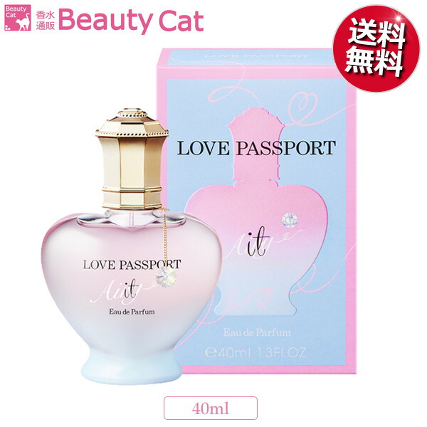 楽天市場 ラブパスポート イット エアリー オードパルファム Edp Sp 40ml Lovepassport 限定アトマイザー付き 送料無料 レディース あす楽対応 香水 フレグランス ギフト プレゼント 誕生日 香水通販ｂ ｃａｔ ｃｏｍ