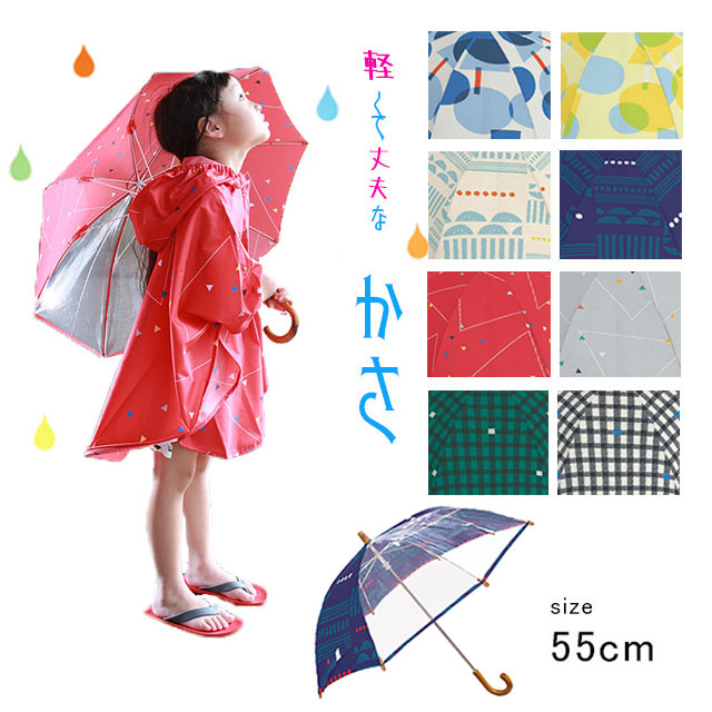 楽天市場 ネコポス不可 傘 キッズ かさ カサ 男 女 子供用 こども 45cm 雨具 レイングッズ392 ミクニ サンキューニ Kids 傘 サイズ 45cm B B General Store